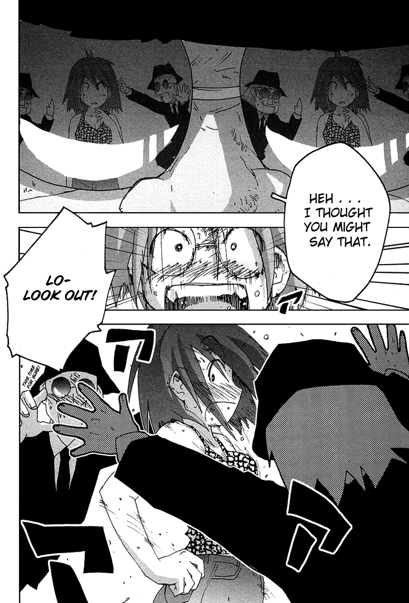 Otogi no Machi no Rena Chapter 33 - Page 20