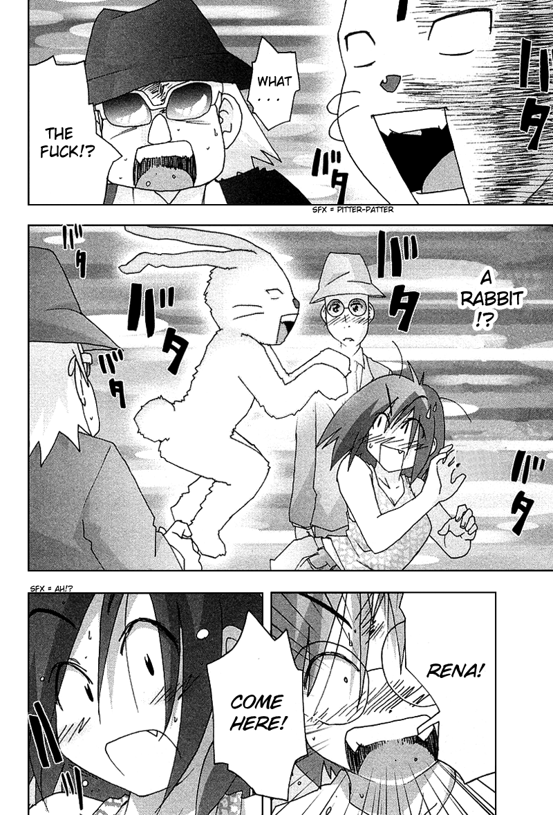 Otogi no Machi no Rena Chapter 33 - Page 22
