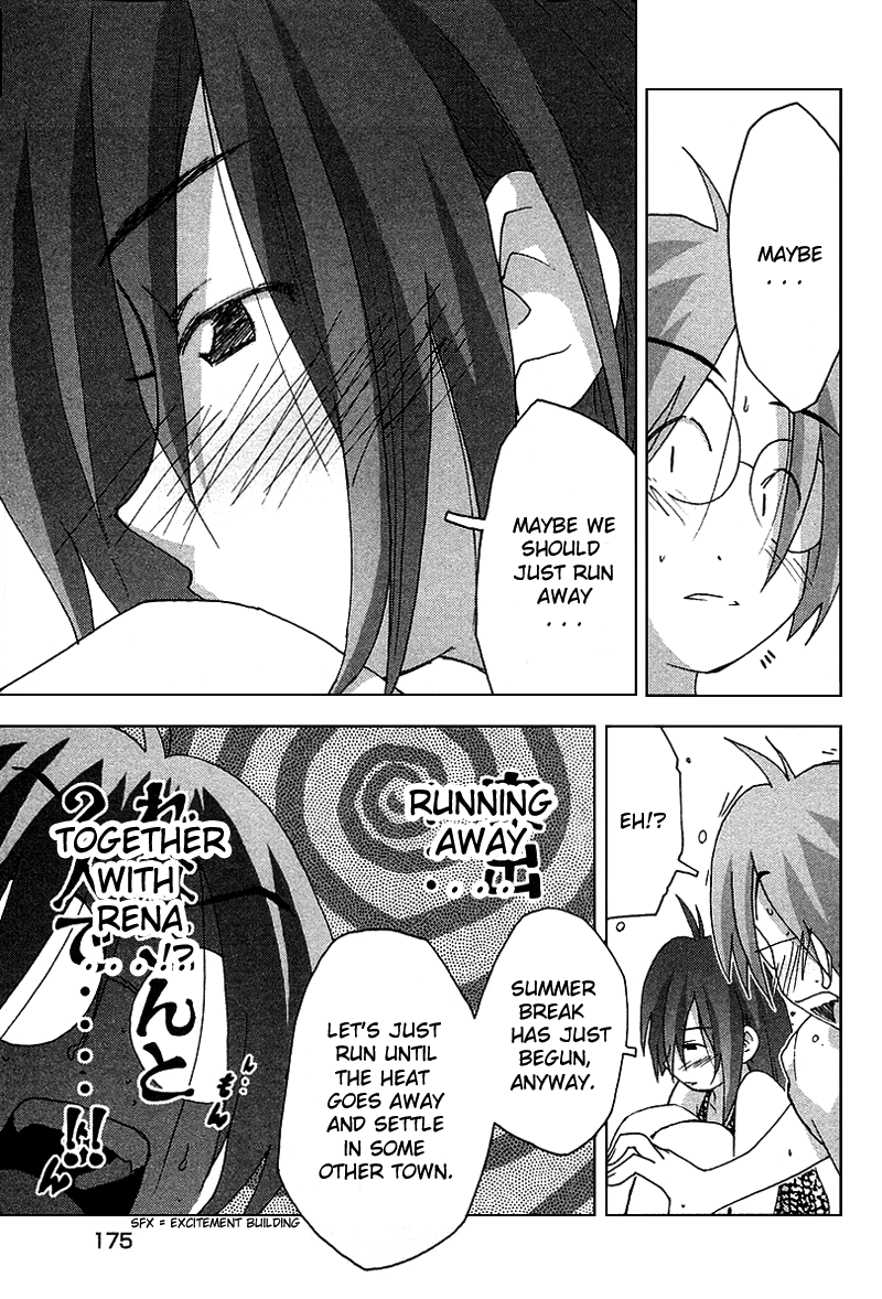 Otogi no Machi no Rena Chapter 33 - Page 27