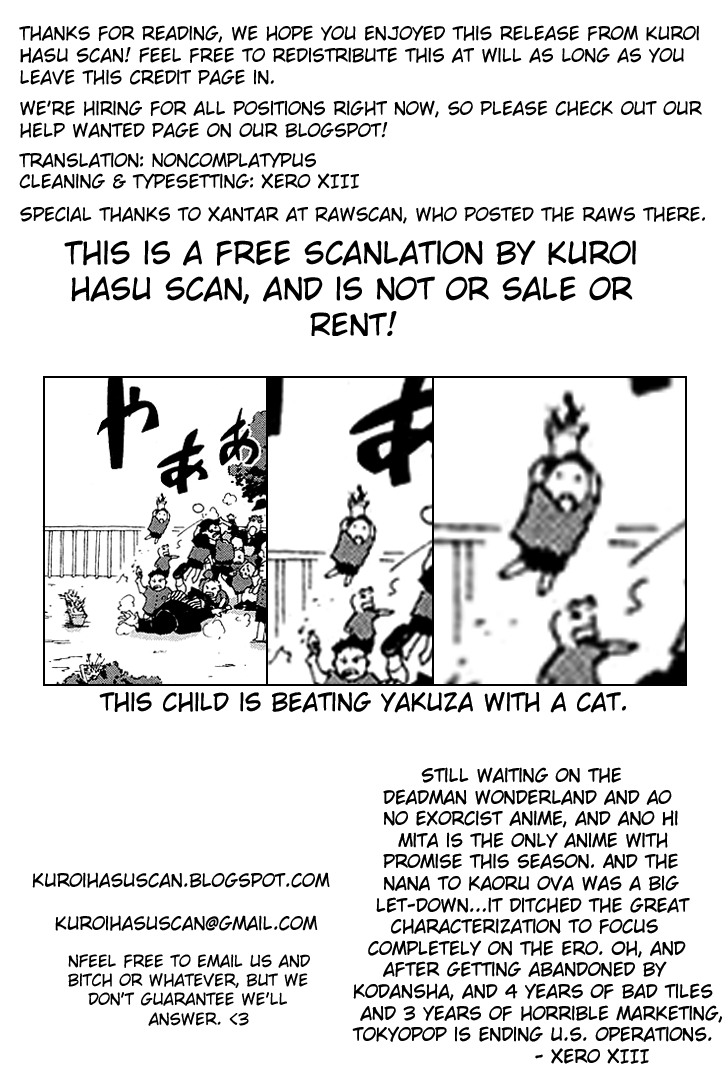 Otogi no Machi no Rena Chapter 33 - Page 30