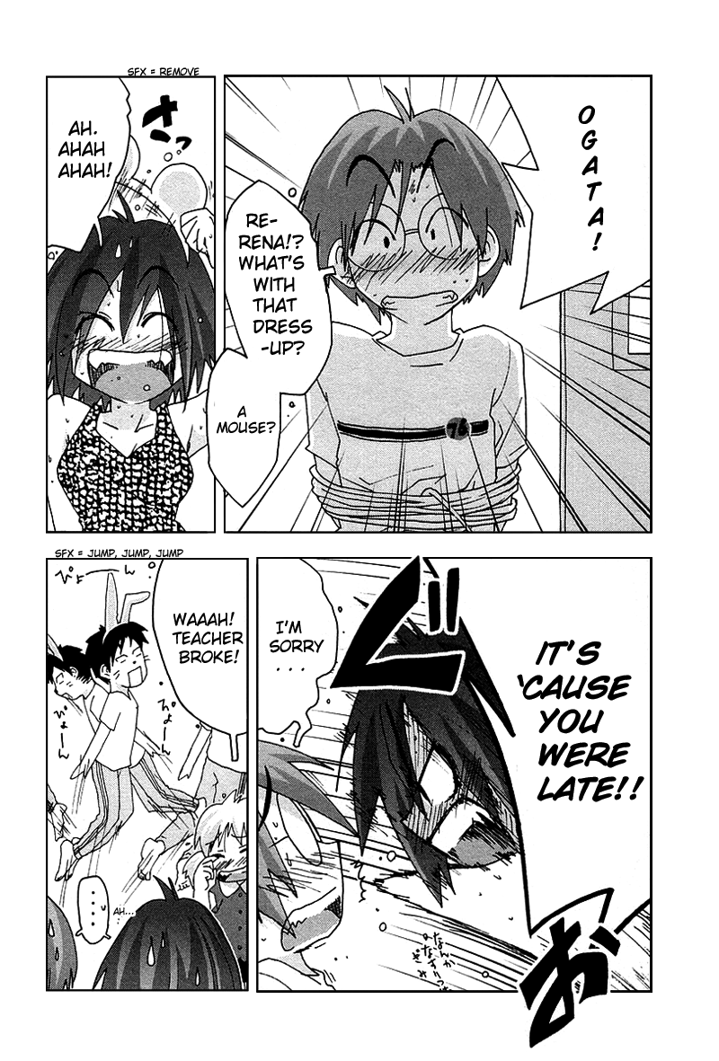 Otogi no Machi no Rena Chapter 33 - Page 8