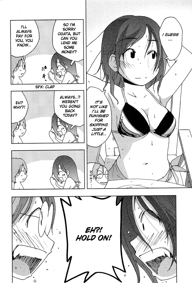 Otogi no Machi no Rena Chapter 34 - Page 15