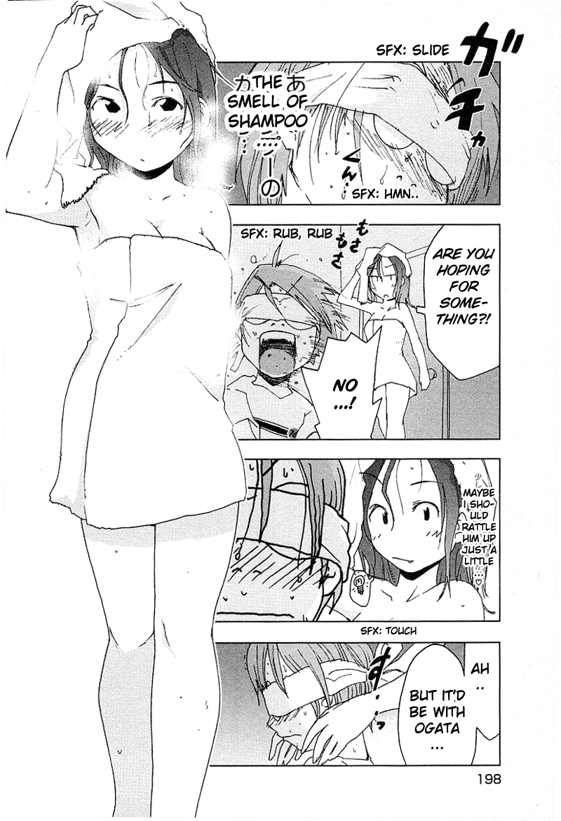 Otogi no Machi no Rena Chapter 34 - Page 19