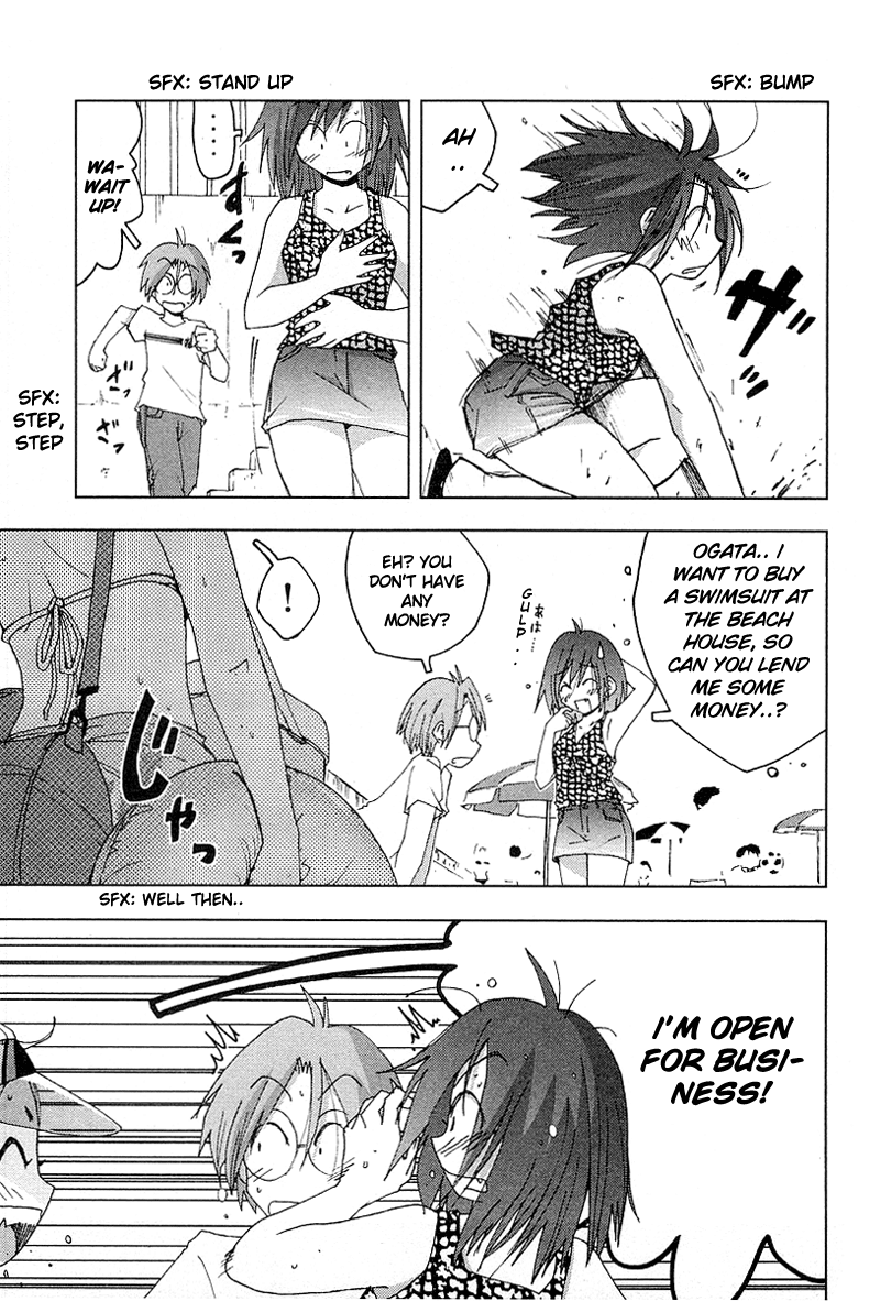 Otogi no Machi no Rena Chapter 34 - Page 5
