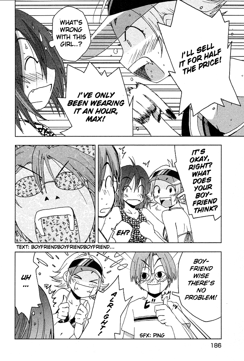 Otogi no Machi no Rena Chapter 34 - Page 8