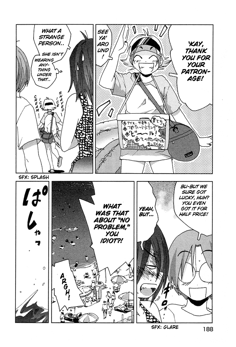 Otogi no Machi no Rena Chapter 34 - Page 10