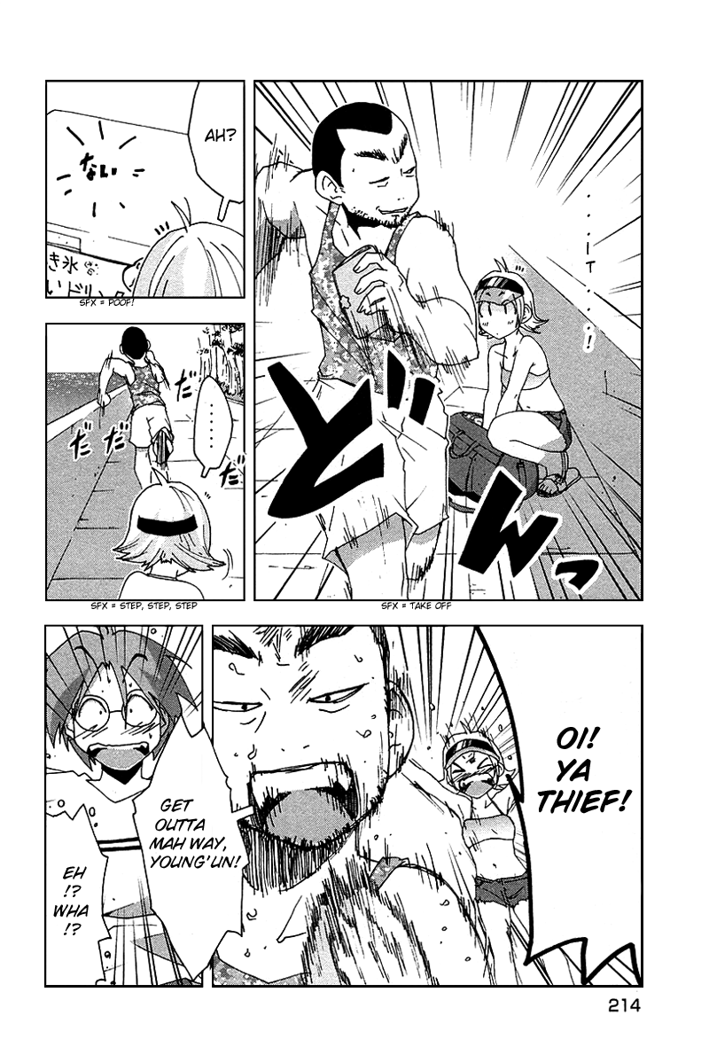 Otogi no Machi no Rena Chapter 35 - Page 12