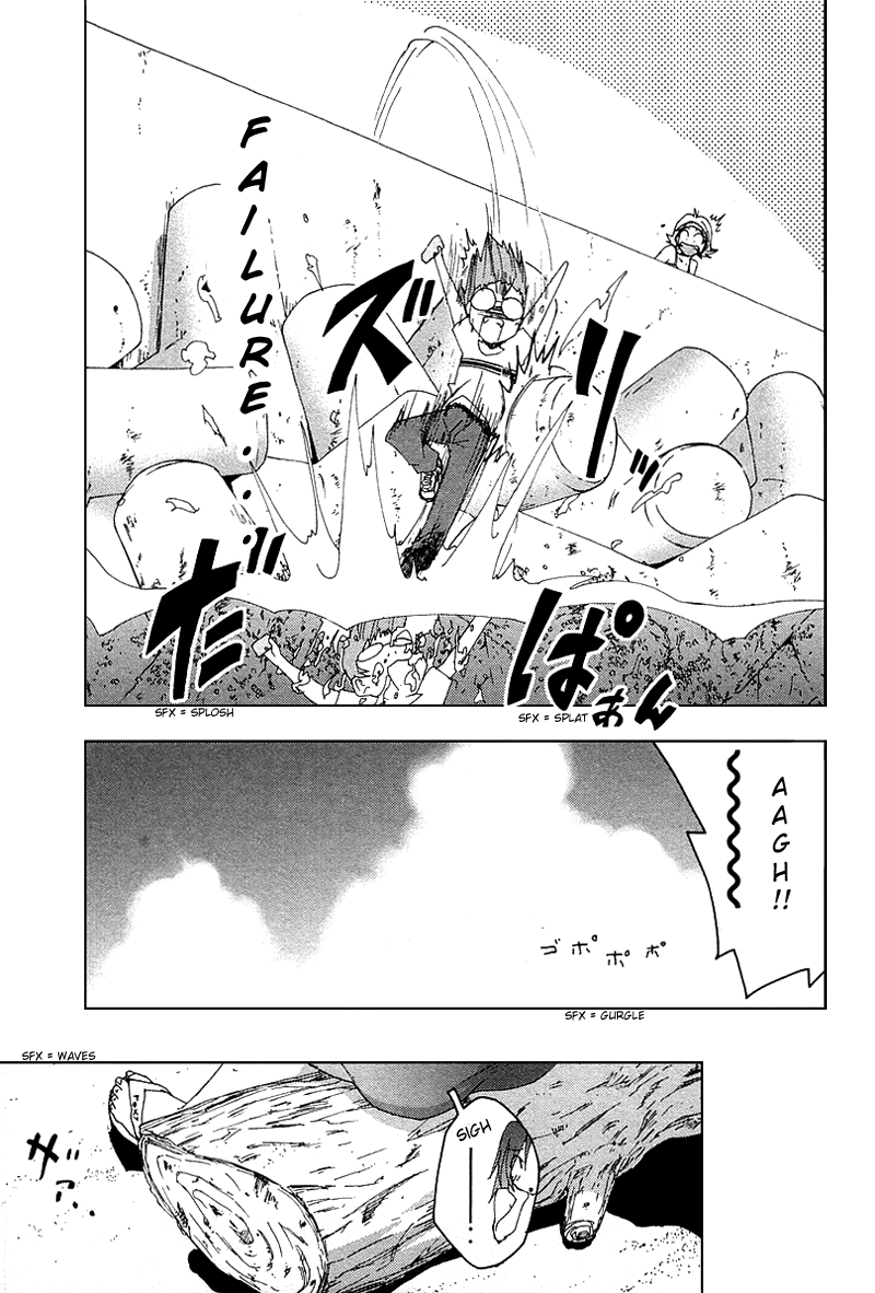 Otogi no Machi no Rena Chapter 35 - Page 15