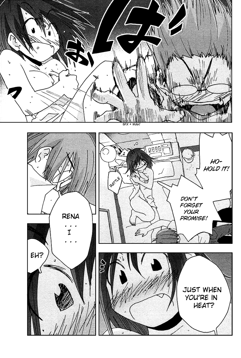 Otogi no Machi no Rena Chapter 35 - Page 3