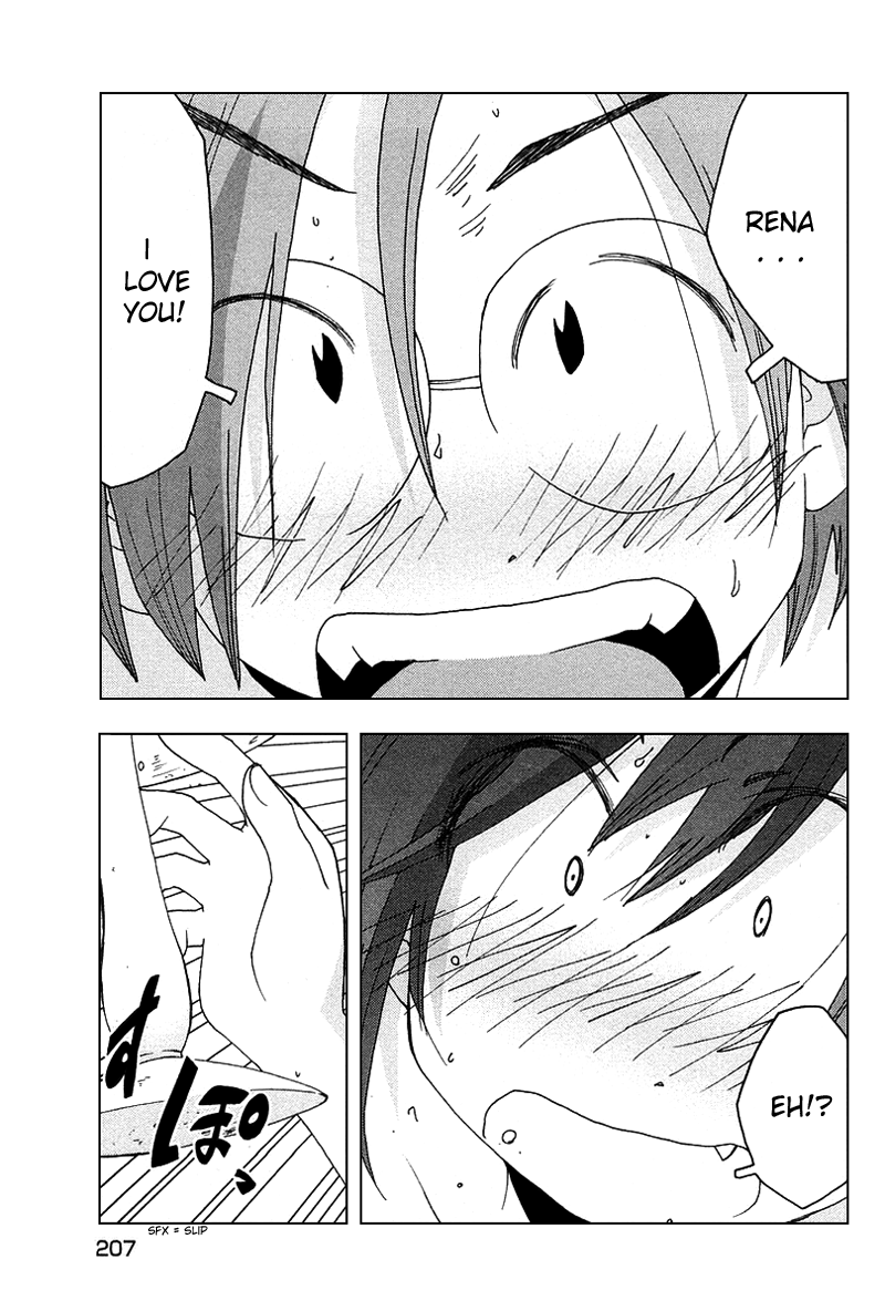 Otogi no Machi no Rena Chapter 35 - Page 5