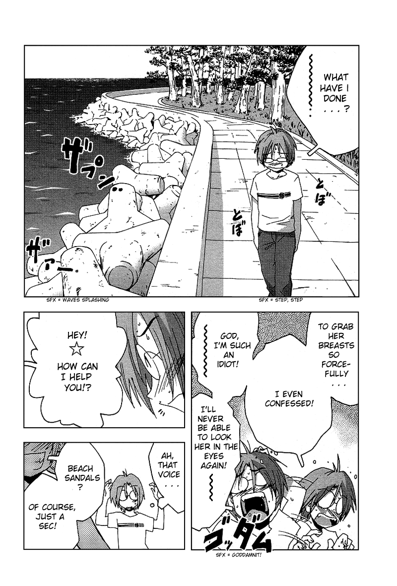 Otogi no Machi no Rena Chapter 35 - Page 10