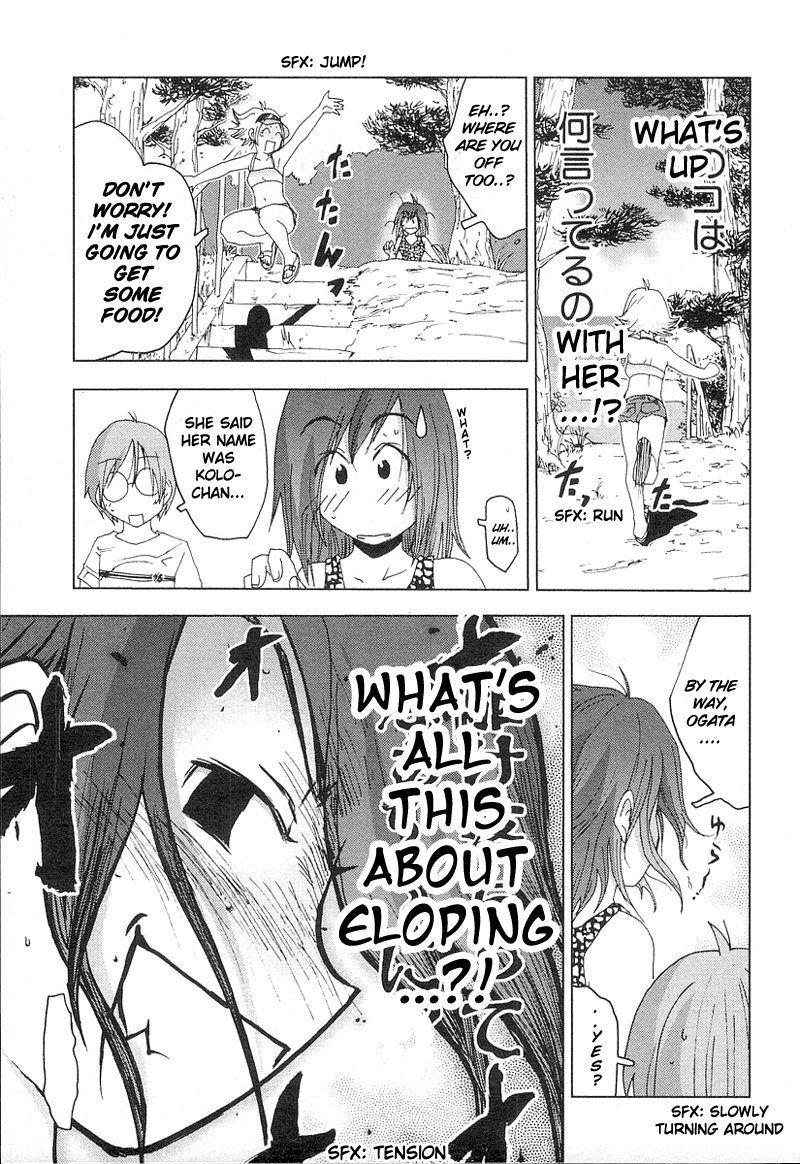 Otogi no Machi no Rena Chapter 36 - Page 12