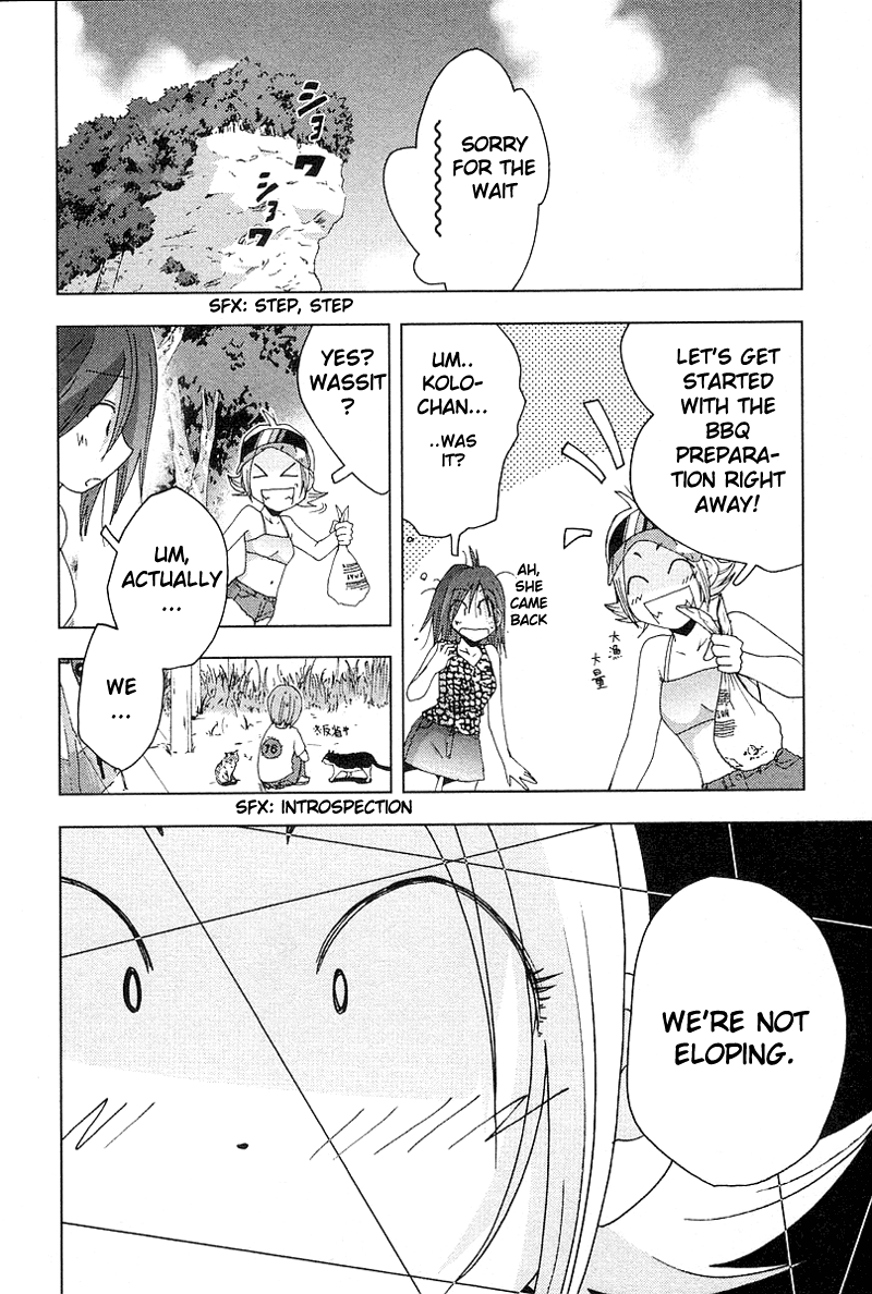 Otogi no Machi no Rena Chapter 36 - Page 13