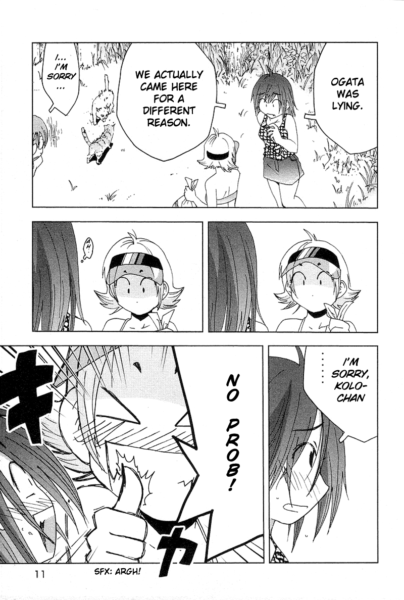 Otogi no Machi no Rena Chapter 36 - Page 14