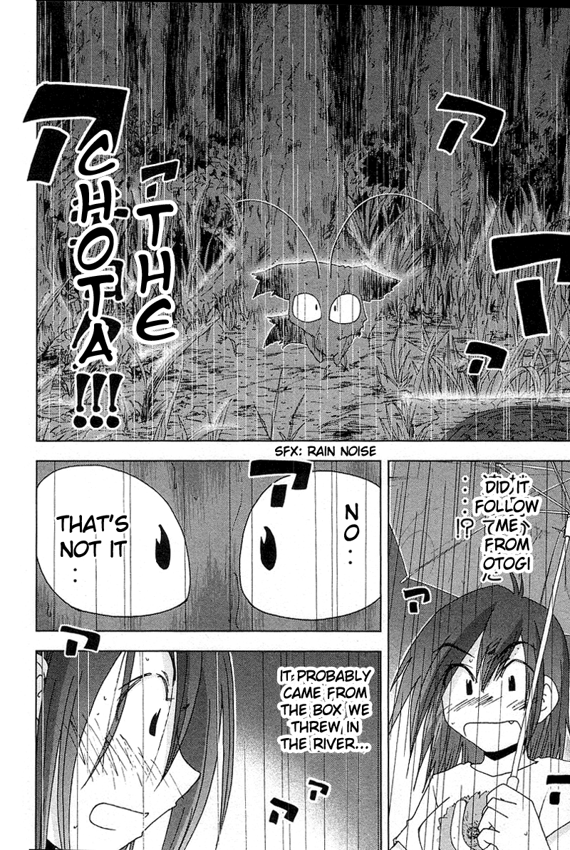 Otogi no Machi no Rena Chapter 36 - Page 33