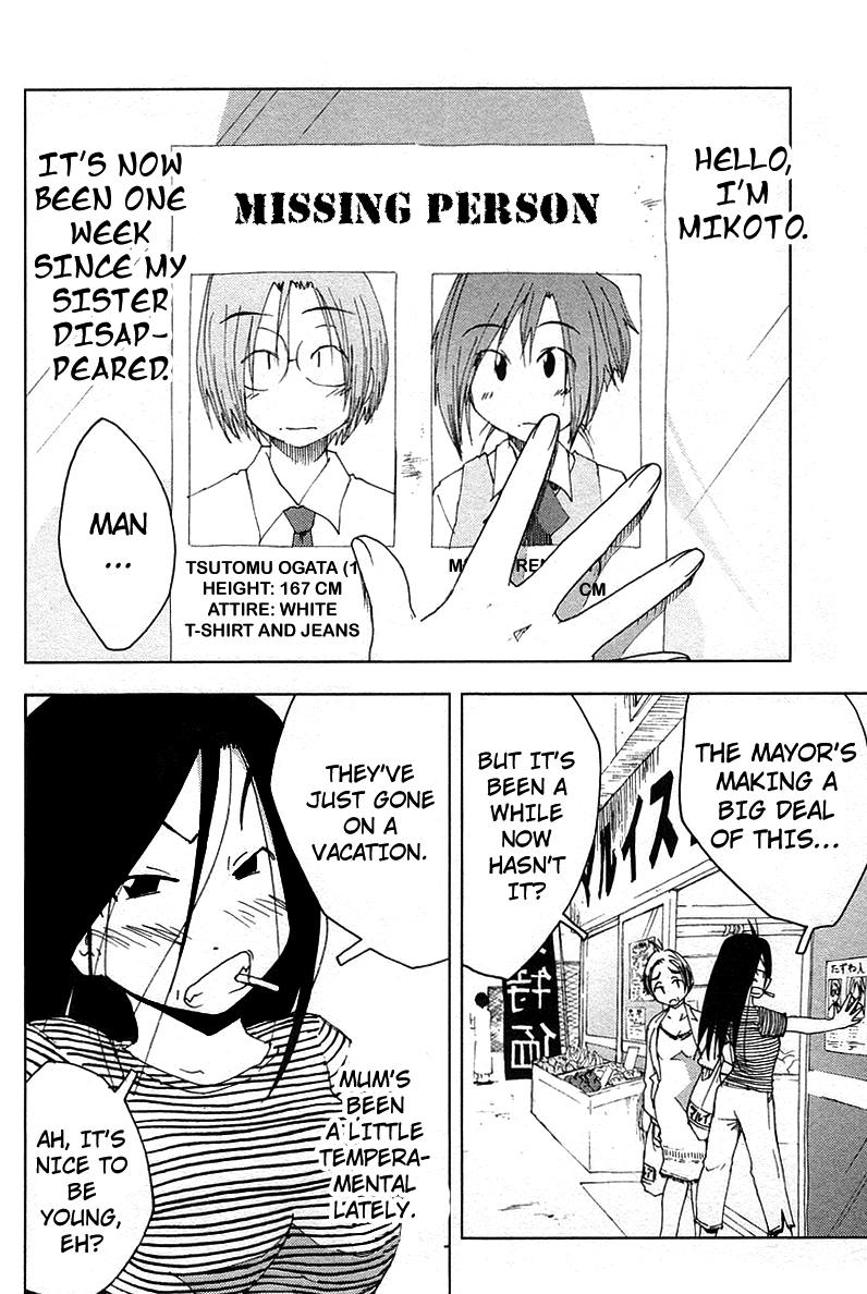 Otogi no Machi no Rena Chapter 37 - Page 2
