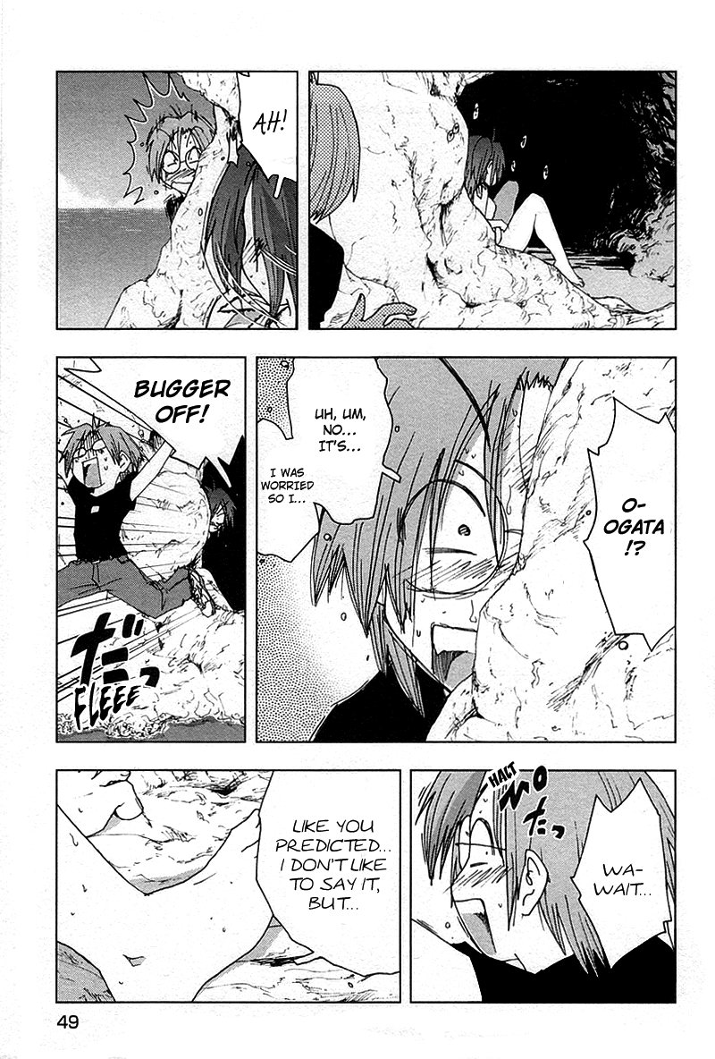 Otogi no Machi no Rena Chapter 37 - Page 17