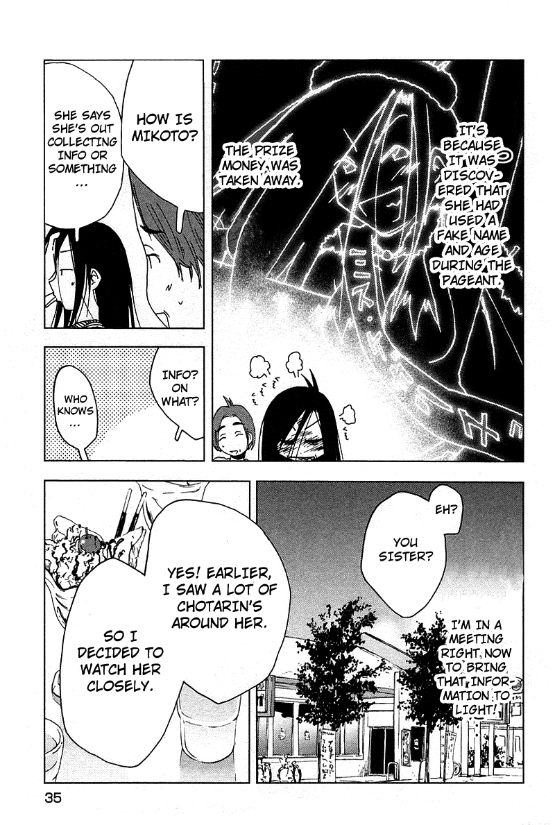 Otogi no Machi no Rena Chapter 37 - Page 3