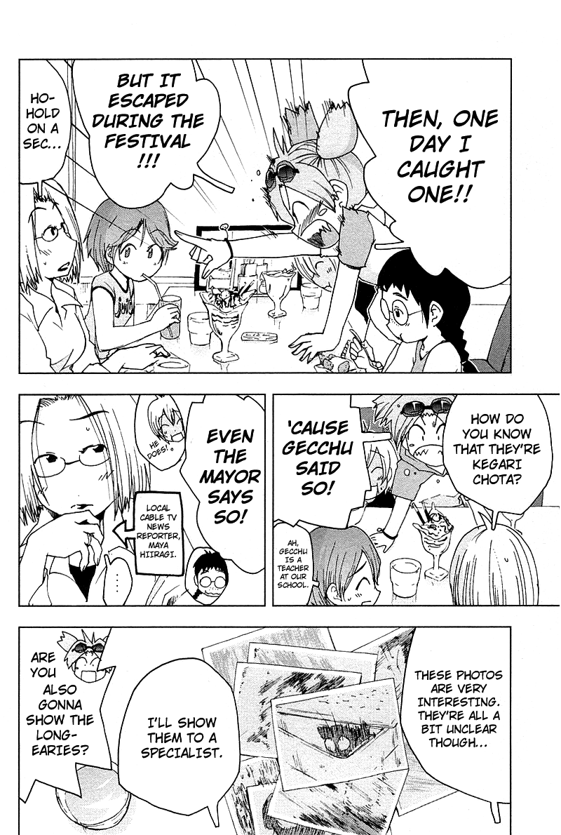 Otogi no Machi no Rena Chapter 37 - Page 4