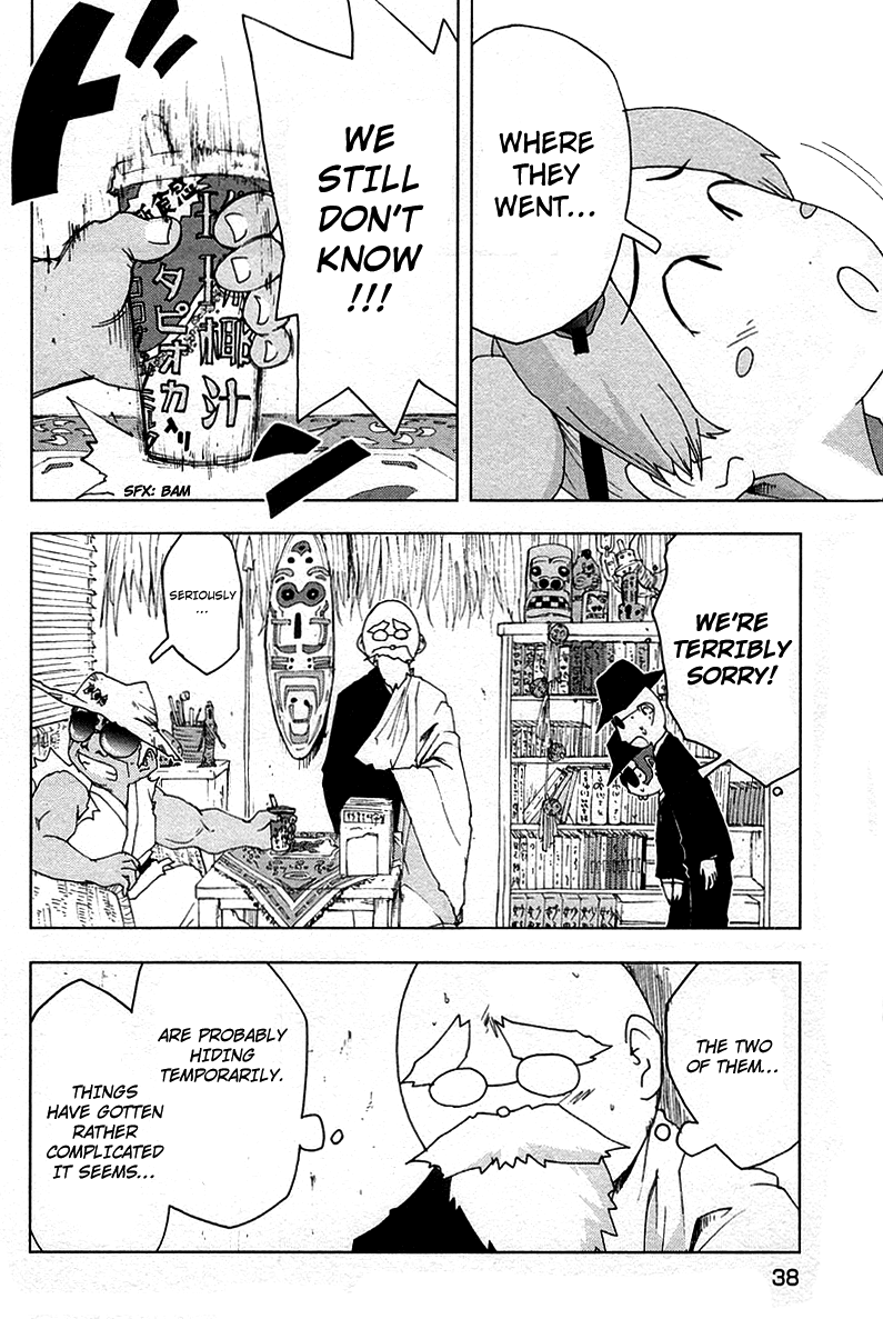 Otogi no Machi no Rena Chapter 37 - Page 6