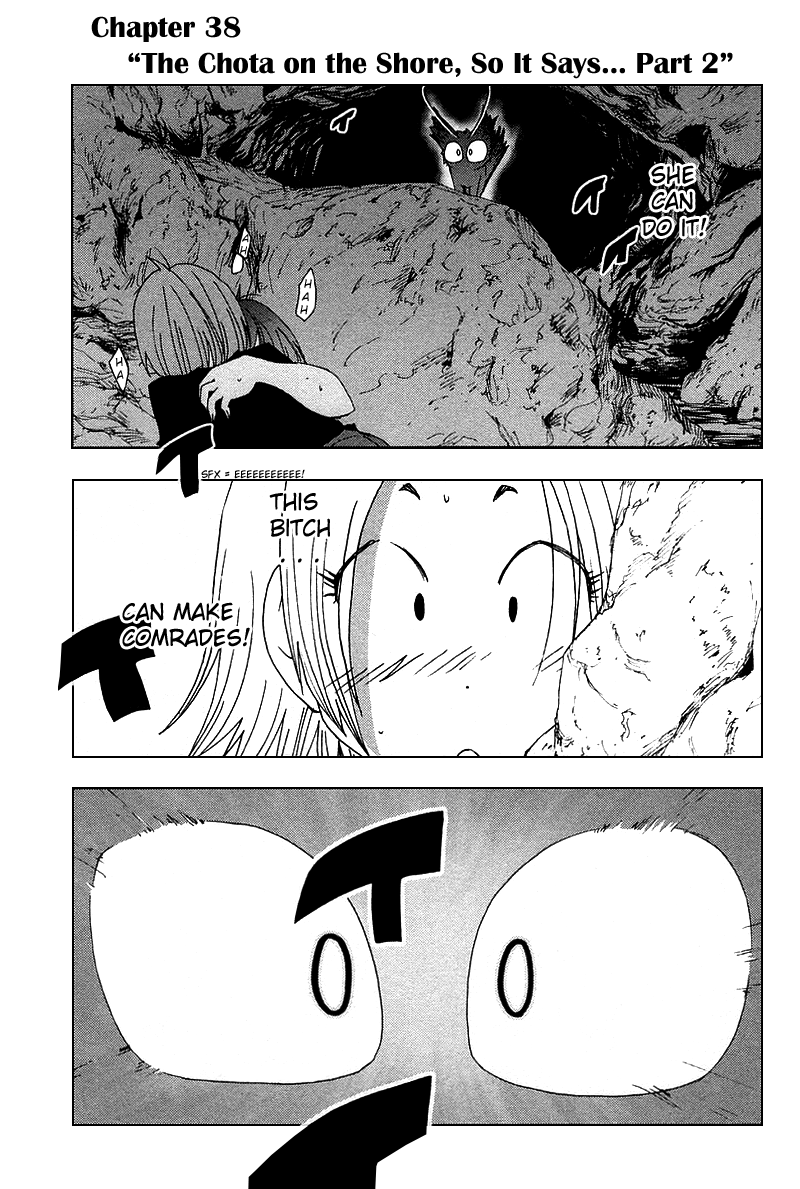 Otogi no Machi no Rena Chapter 38 - Page 1
