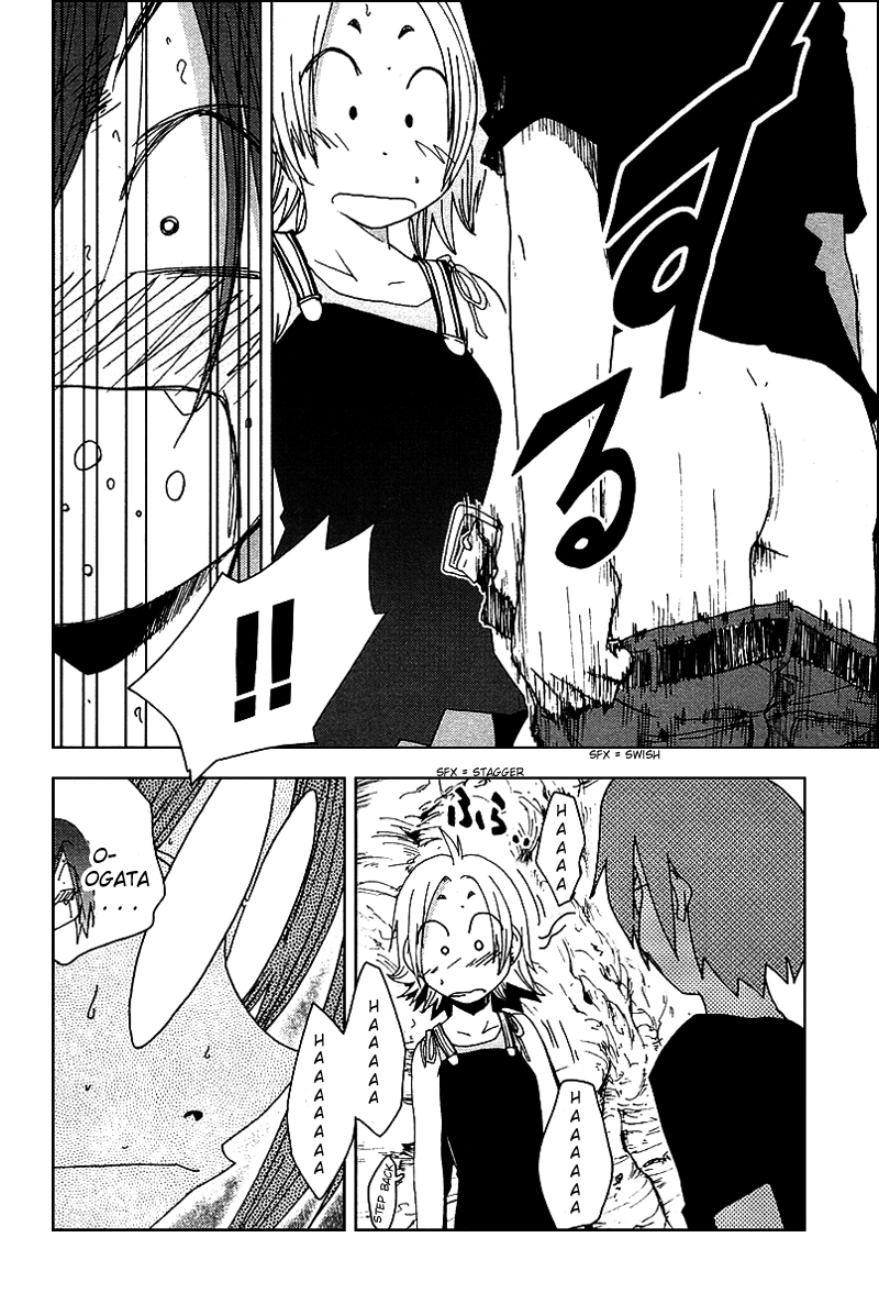 Otogi no Machi no Rena Chapter 38 - Page 14