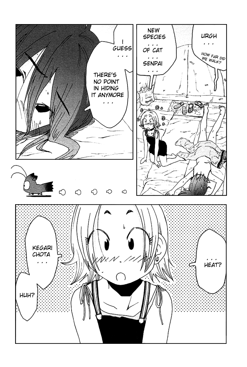 Otogi no Machi no Rena Chapter 38 - Page 18