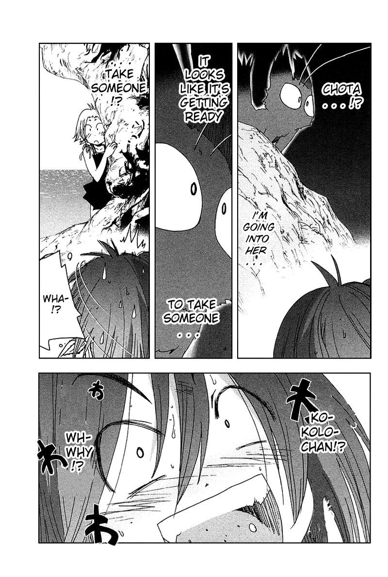 Otogi no Machi no Rena Chapter 38 - Page 5