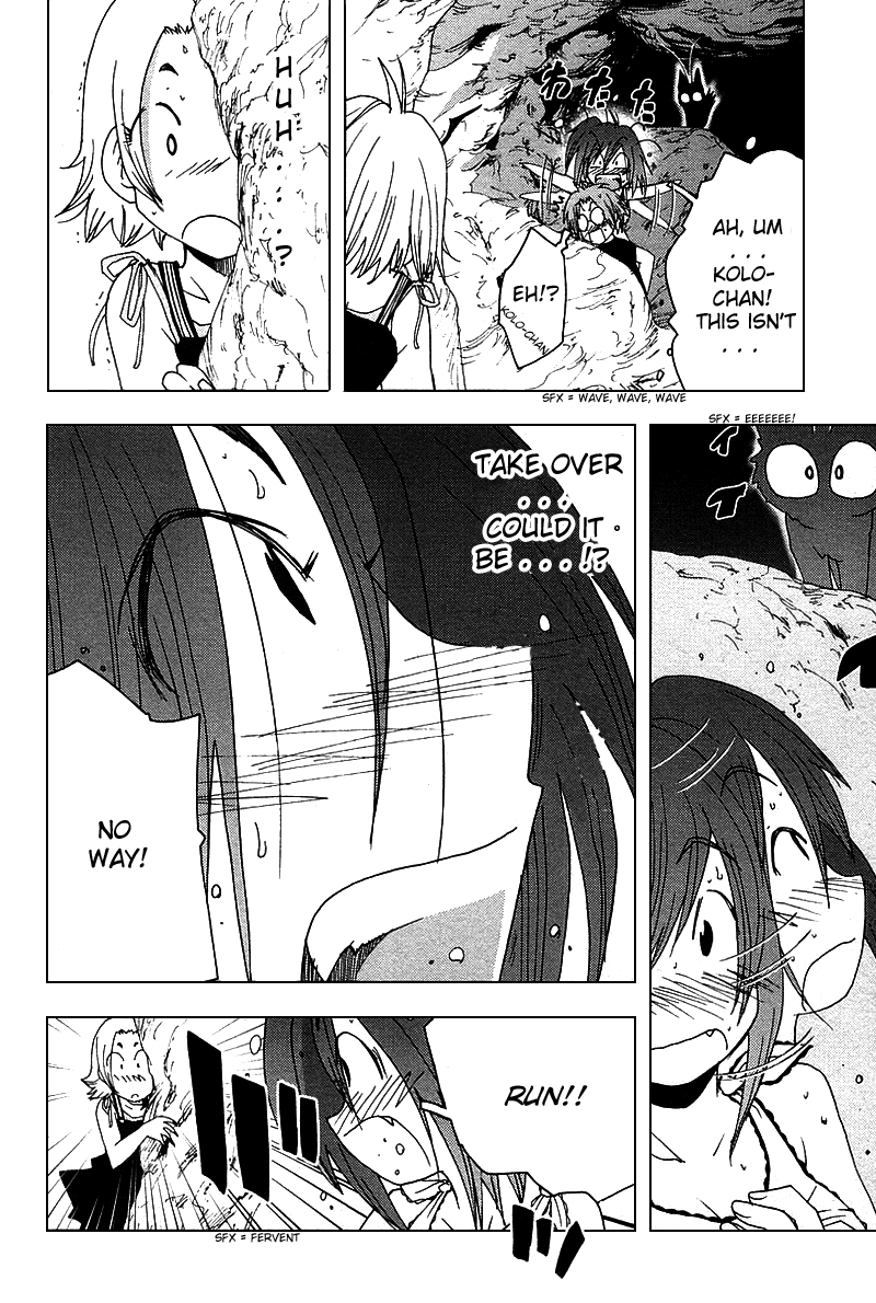 Otogi no Machi no Rena Chapter 38 - Page 6