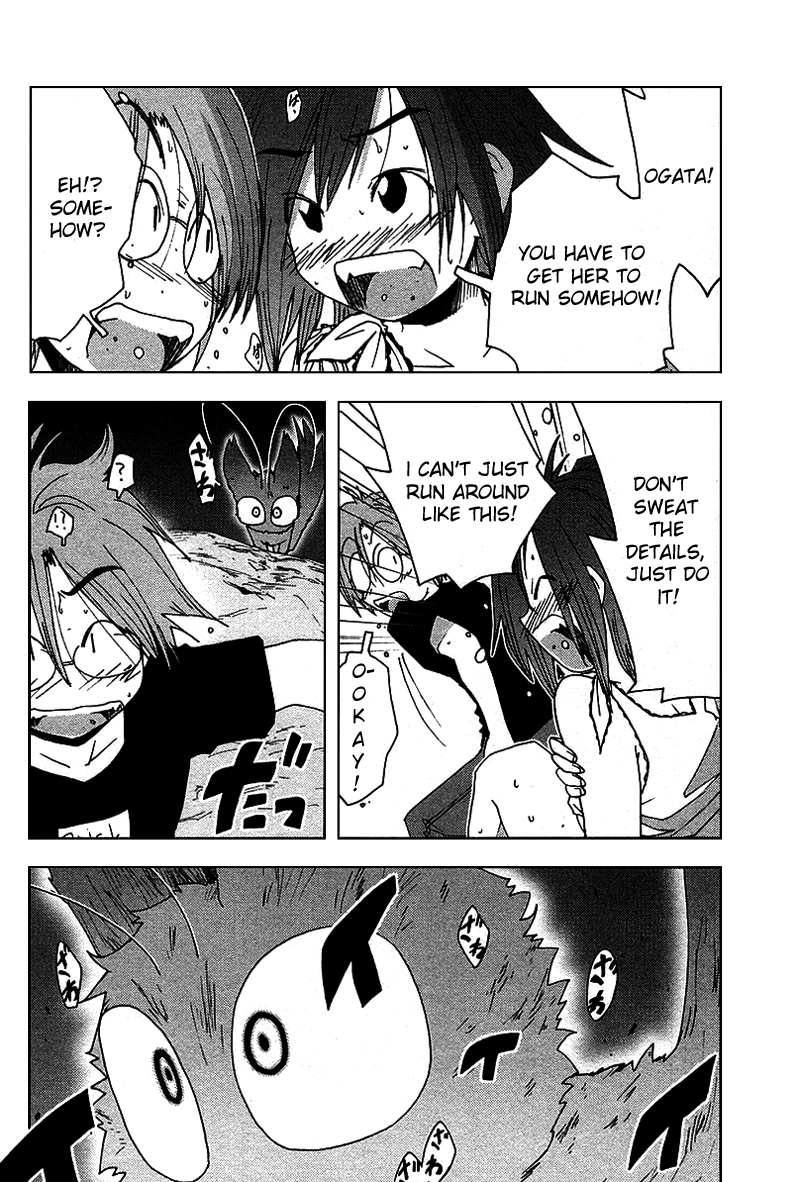 Otogi no Machi no Rena Chapter 38 - Page 8