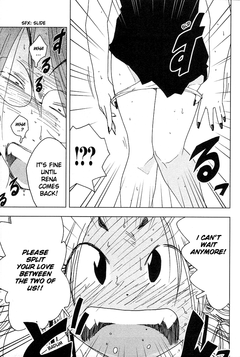 Otogi no Machi no Rena Chapter 39 - Page 17