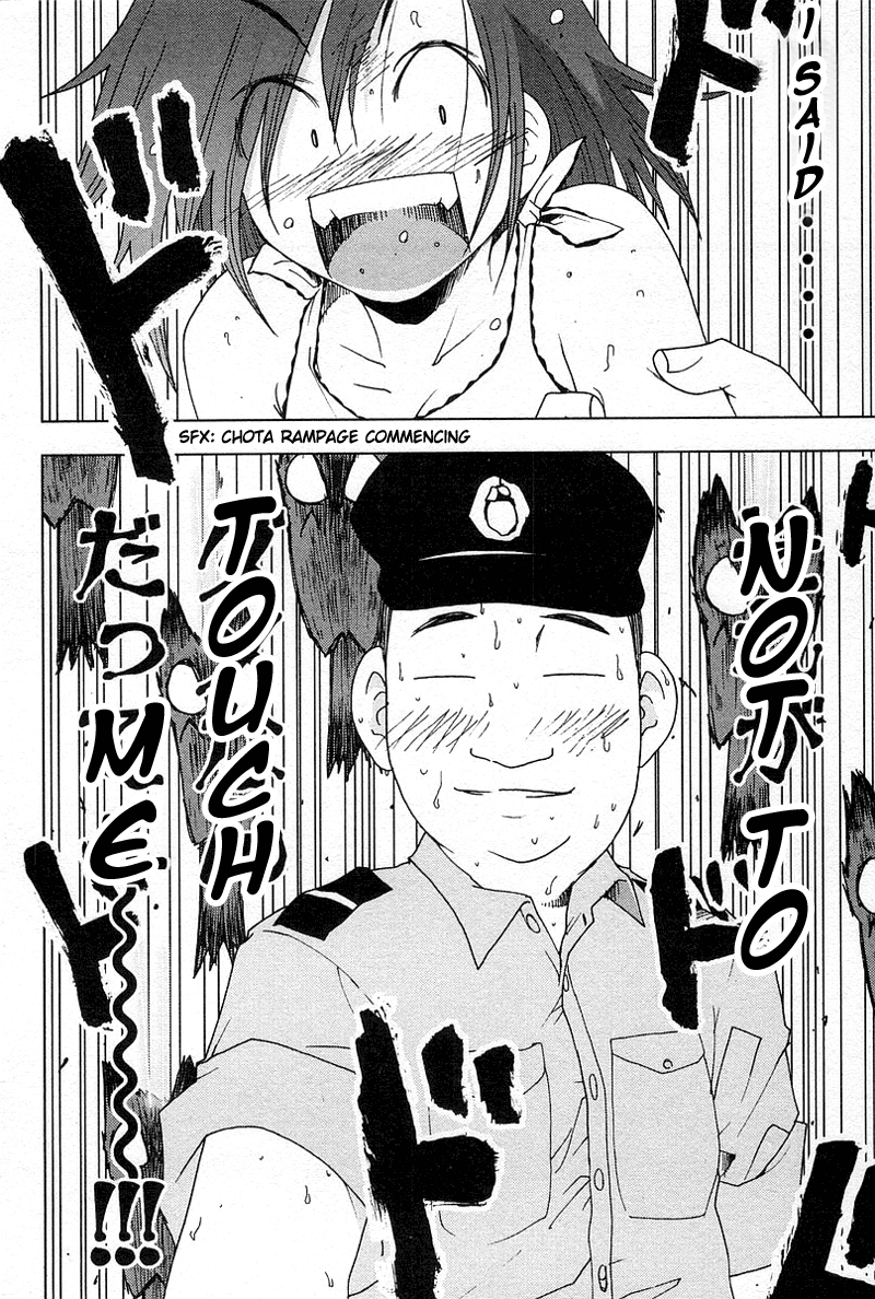 Otogi no Machi no Rena Chapter 39 - Page 22