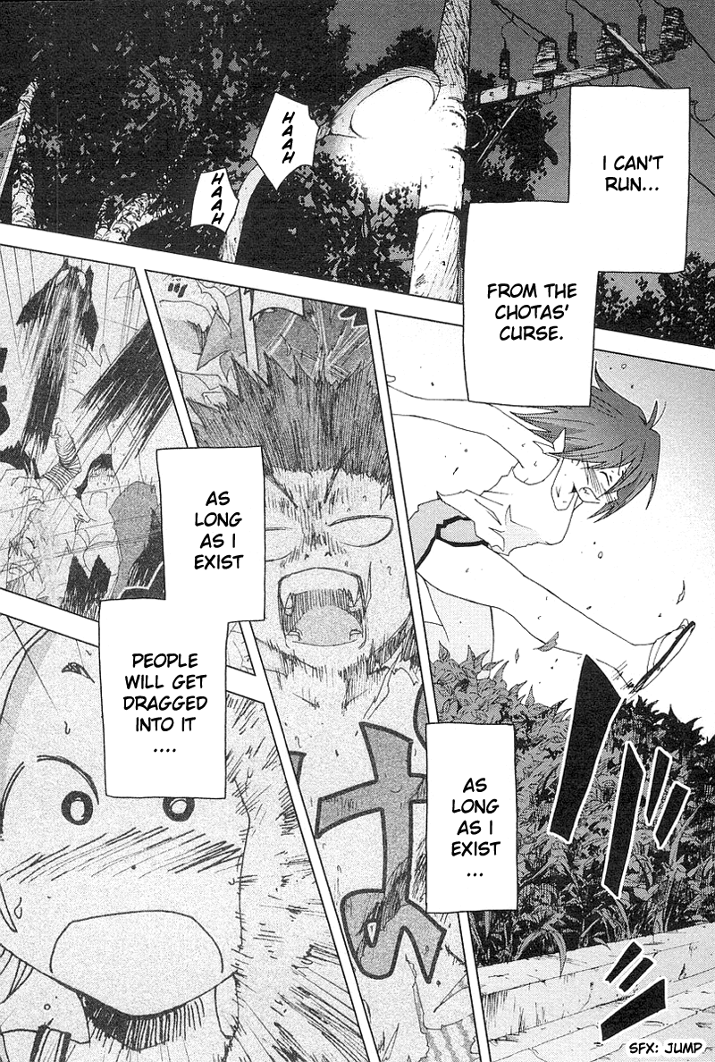 Otogi no Machi no Rena Chapter 39 - Page 24