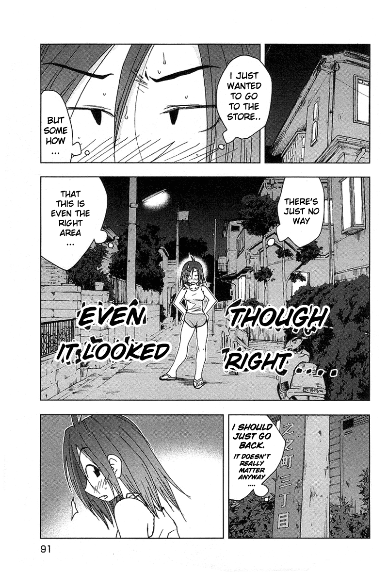 Otogi no Machi no Rena Chapter 39 - Page 7