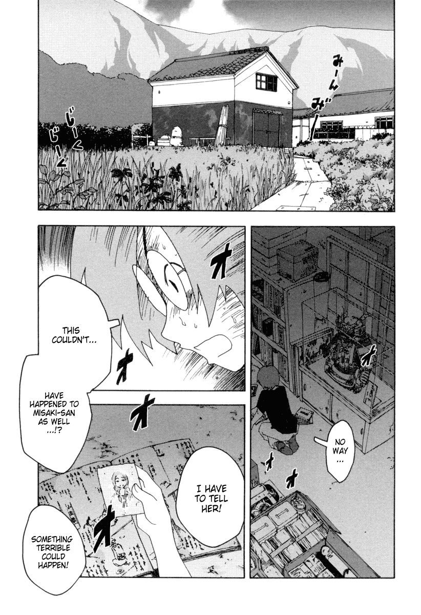 Otogi no Machi no Rena Chapter 4 - Page 1