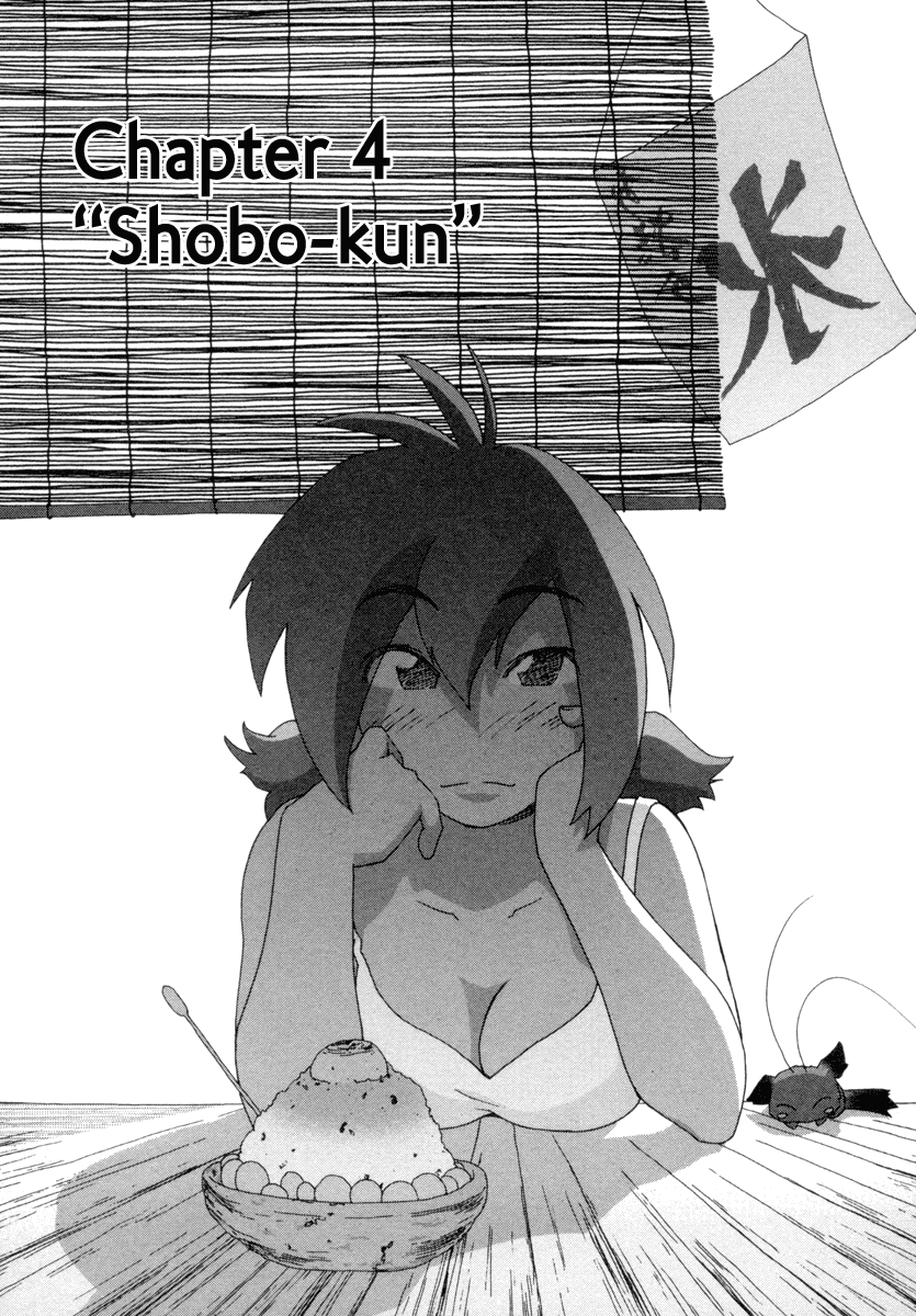 Otogi no Machi no Rena Chapter 4 - Page 2
