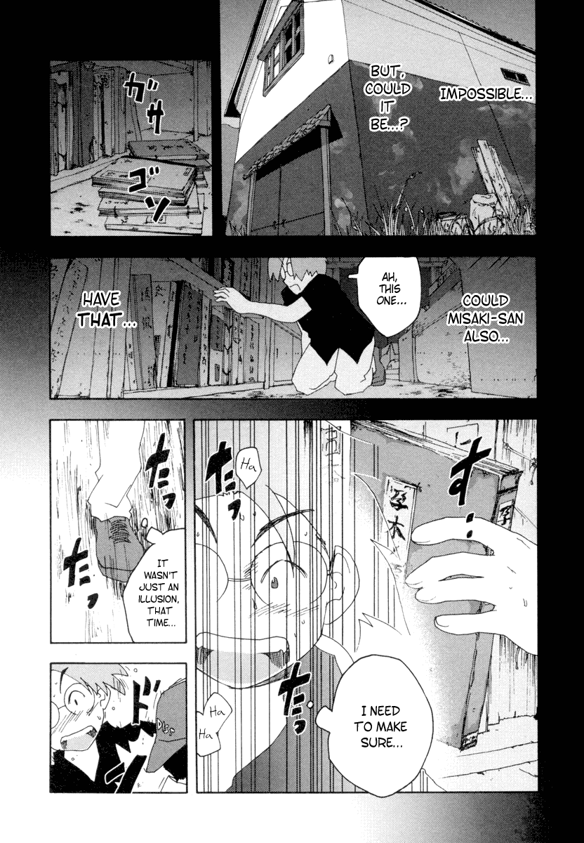 Otogi no Machi no Rena Chapter 4 - Page 12
