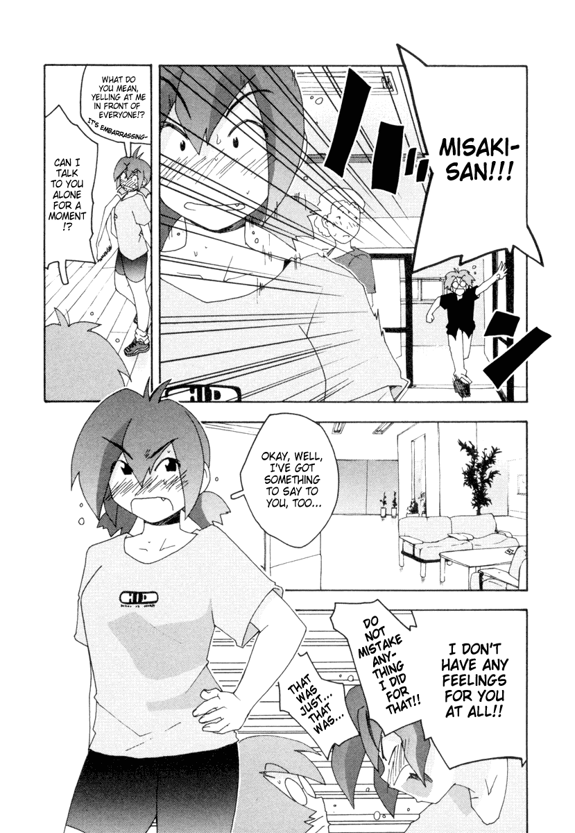 Otogi no Machi no Rena Chapter 4 - Page 14