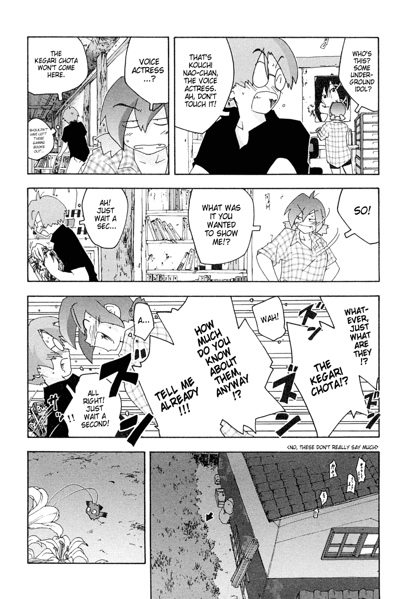 Otogi no Machi no Rena Chapter 4 - Page 22