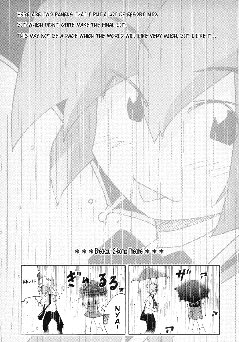 Otogi no Machi no Rena Chapter 4 - Page 27