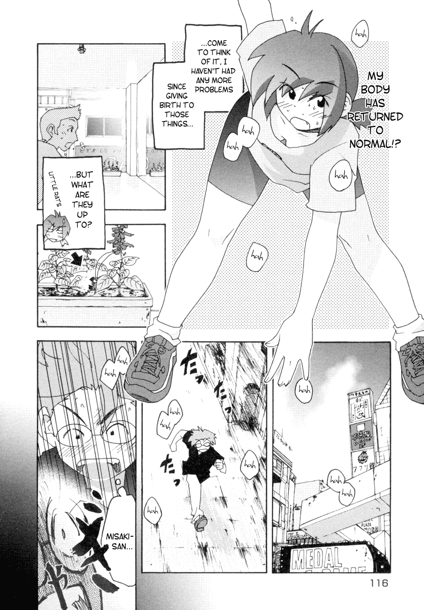Otogi no Machi no Rena Chapter 4 - Page 8