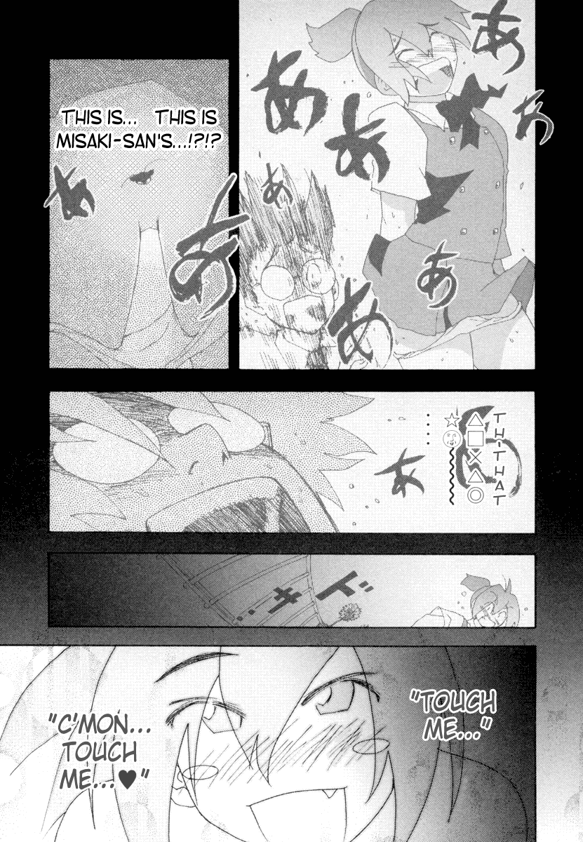 Otogi no Machi no Rena Chapter 4 - Page 9