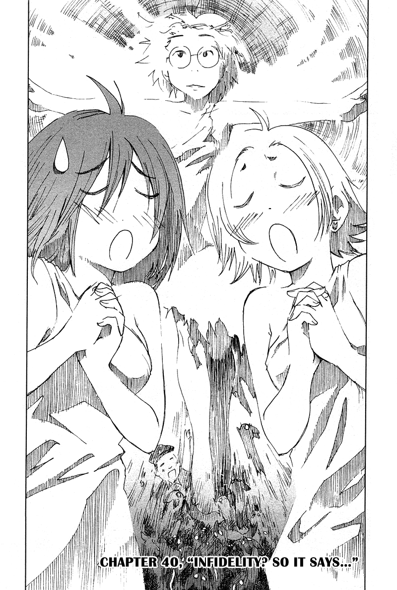 Otogi no Machi no Rena Chapter 40 - Page 1
