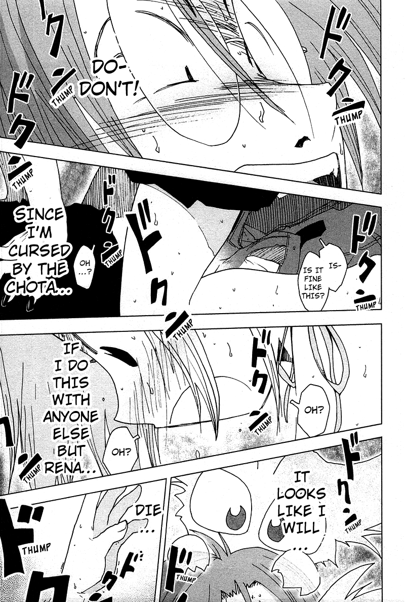 Otogi no Machi no Rena Chapter 40 - Page 2