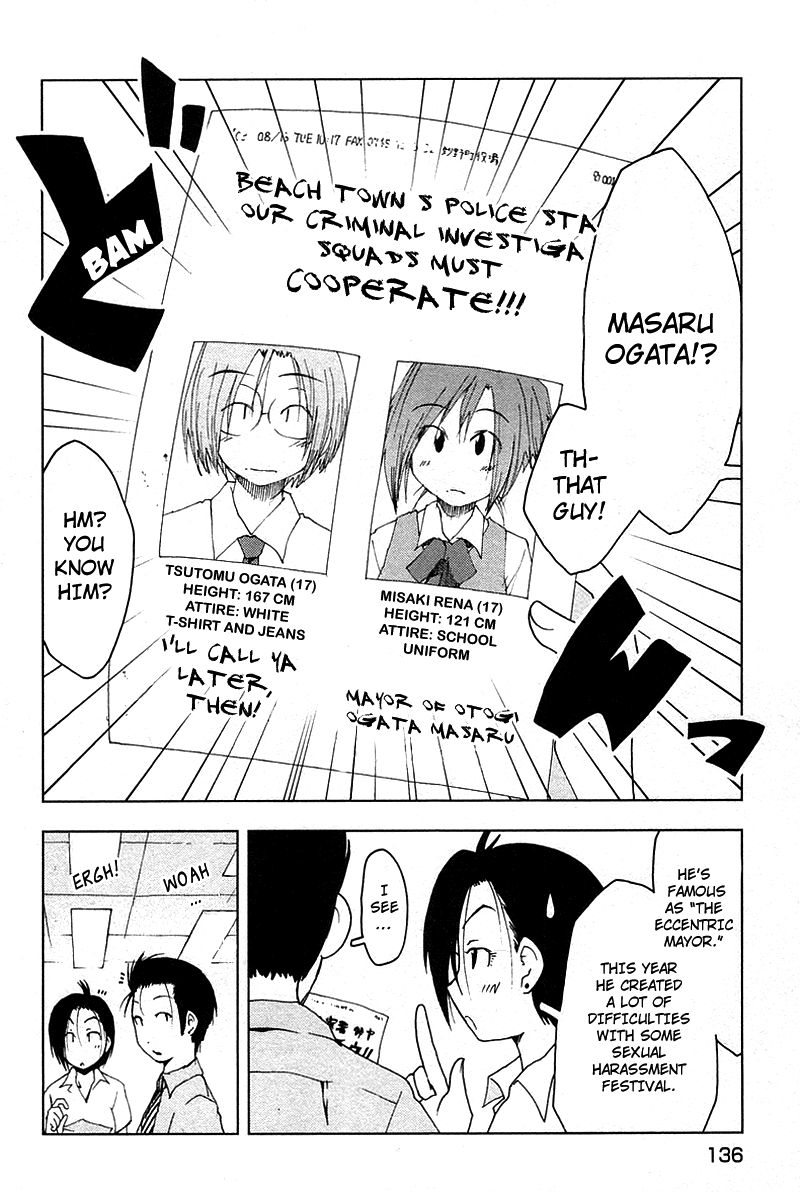 Otogi no Machi no Rena Chapter 40 - Page 23