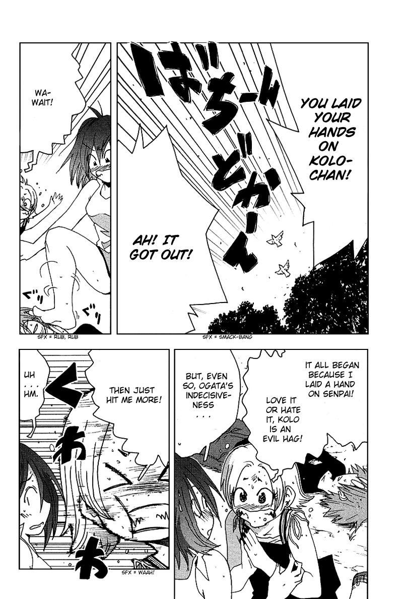 Otogi no Machi no Rena Chapter 41 - Page 12