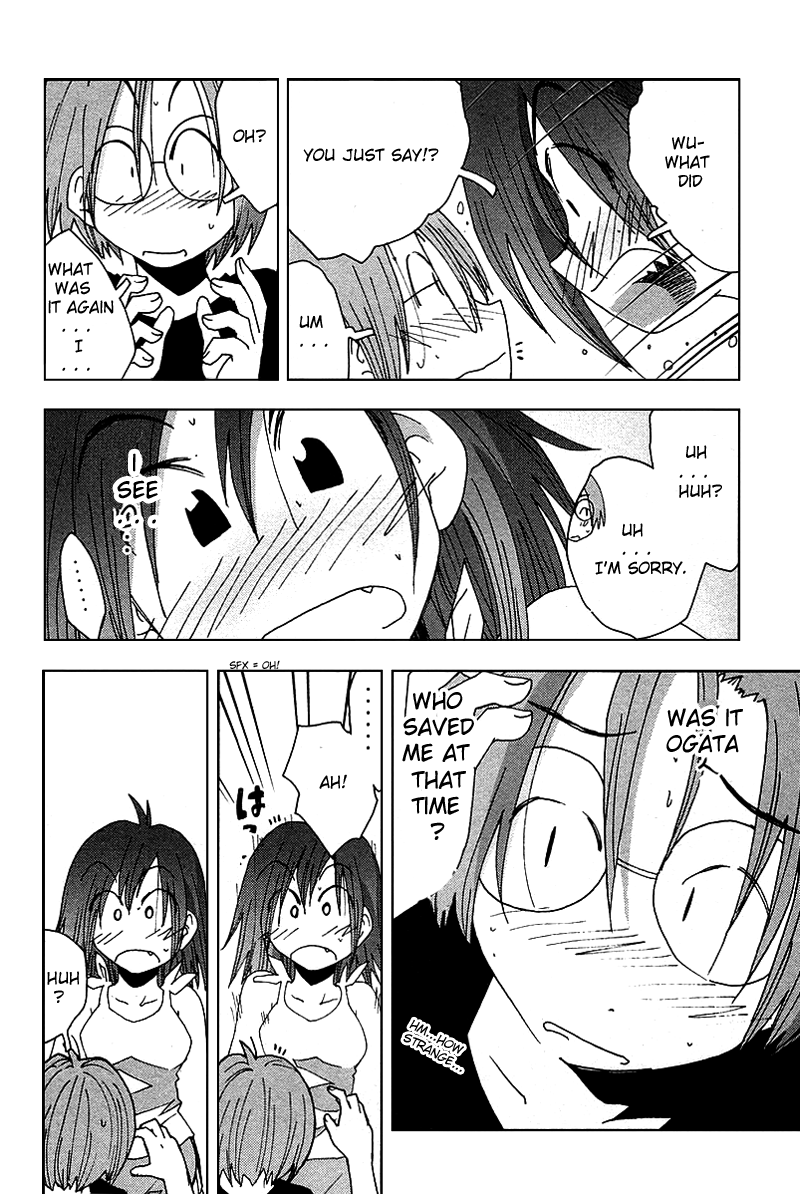 Otogi no Machi no Rena Chapter 41 - Page 14
