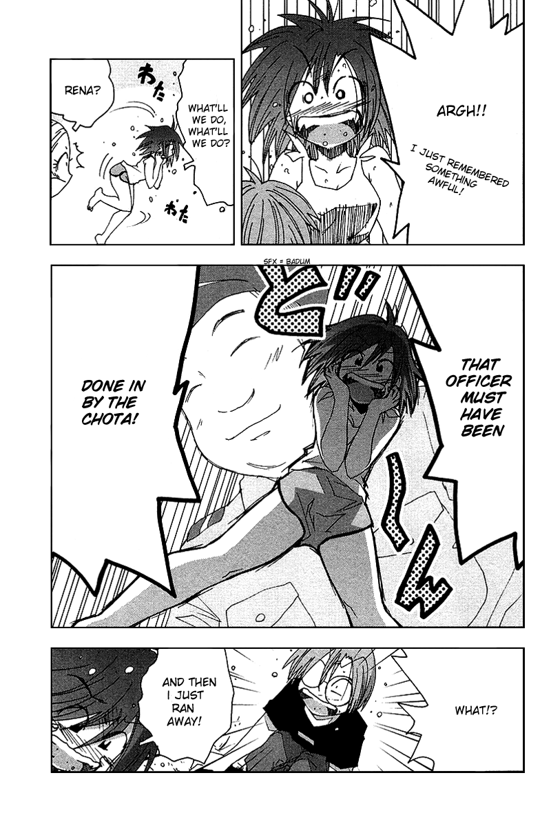 Otogi no Machi no Rena Chapter 41 - Page 15