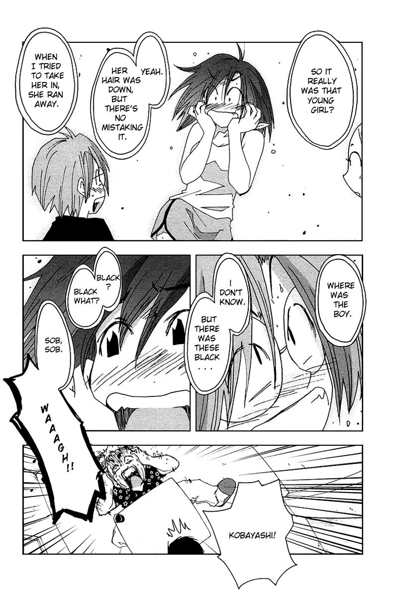 Otogi no Machi no Rena Chapter 41 - Page 16