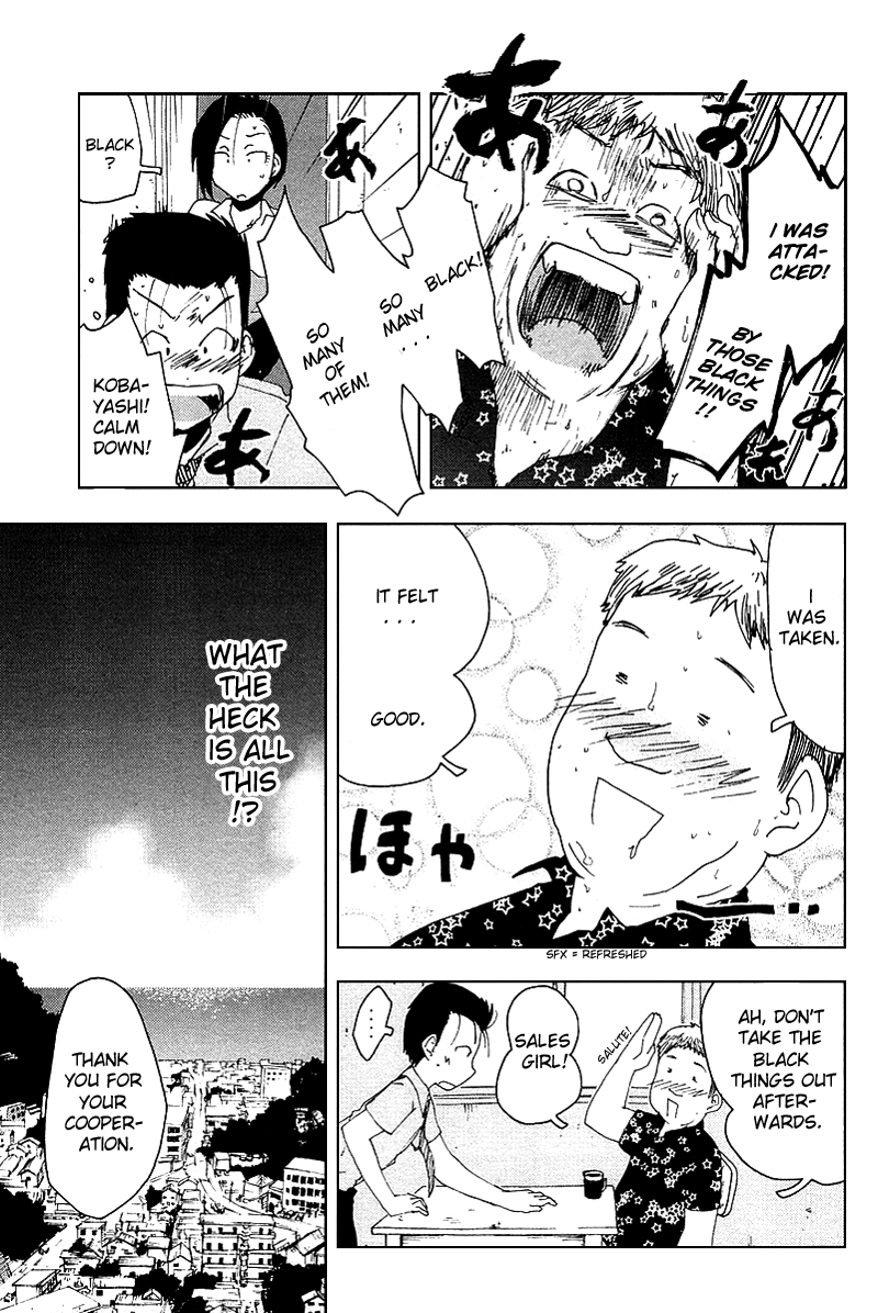 Otogi no Machi no Rena Chapter 41 - Page 17